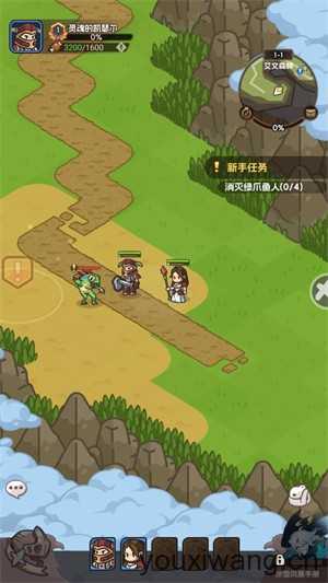 香草英雄团 香草英雄团