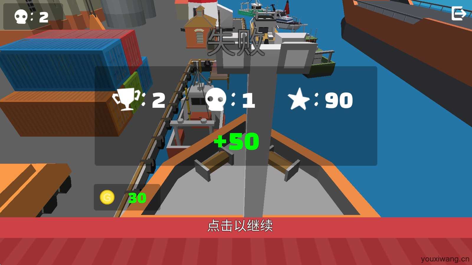 派对大乱斗2 派对大乱斗2