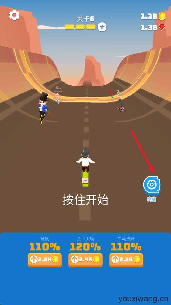 独轮乱斗 独轮乱斗