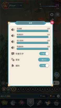 爪爪远征 爪爪远征