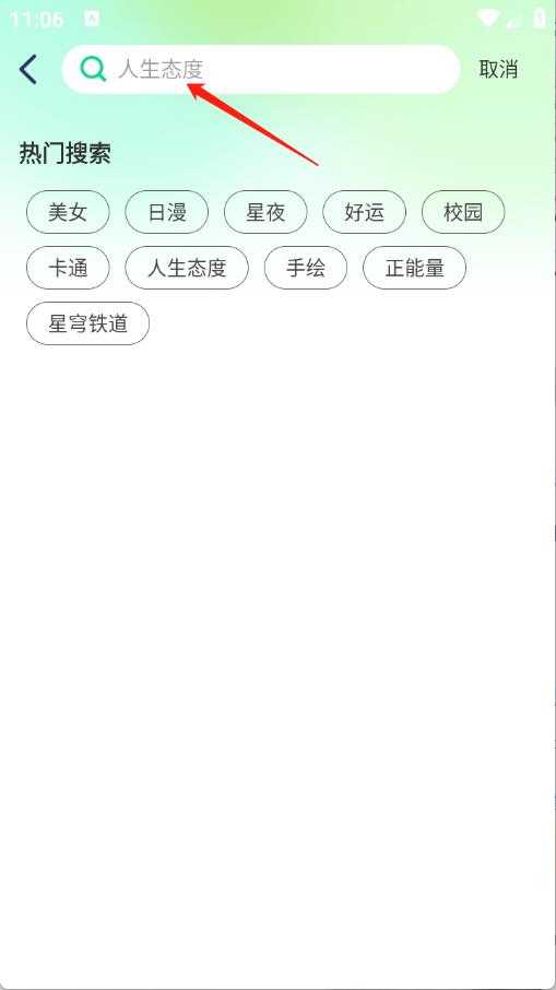 精选趣美壁纸 精选趣美壁纸