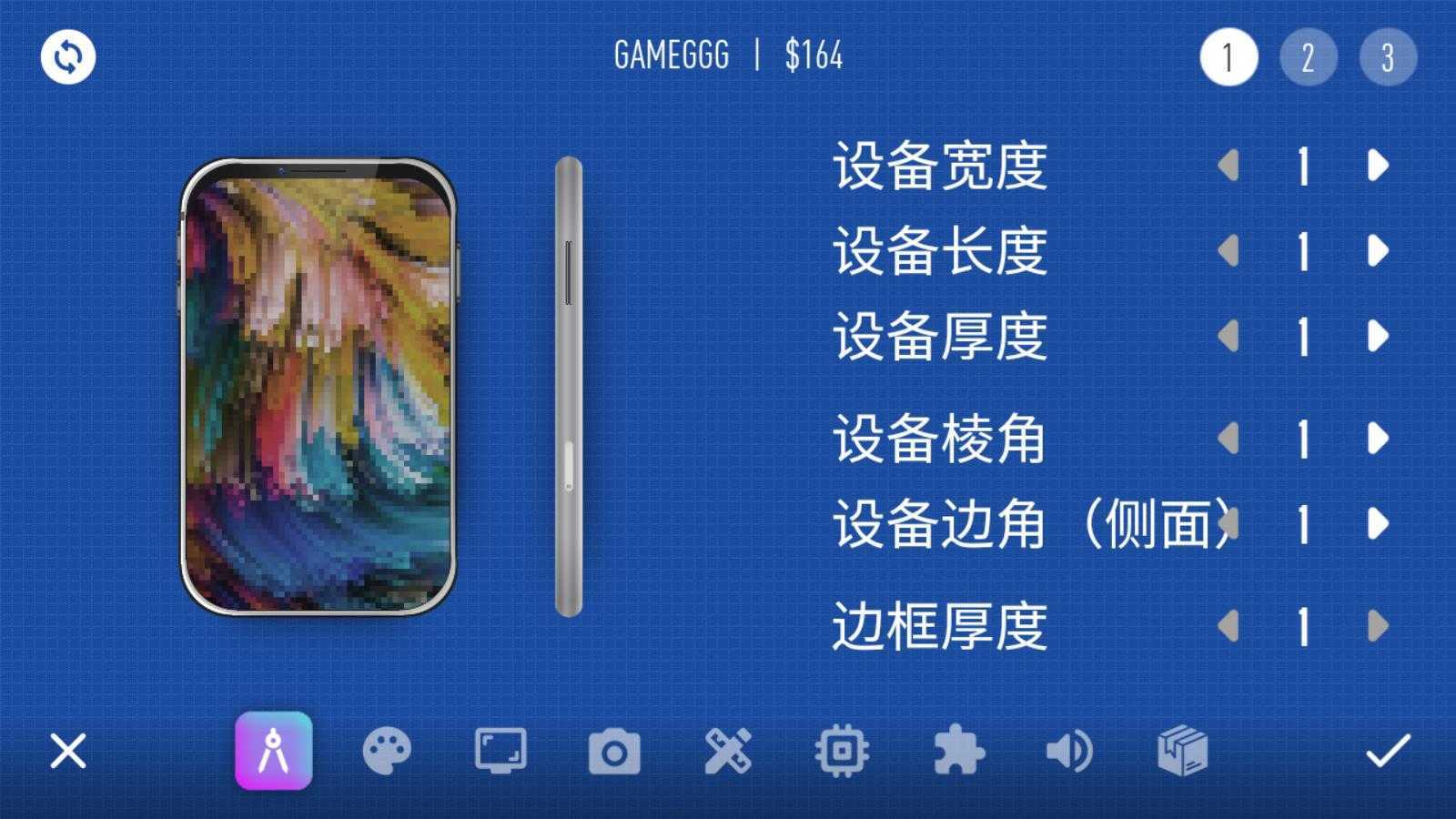 设备大亨汉化版 设备大亨汉化版