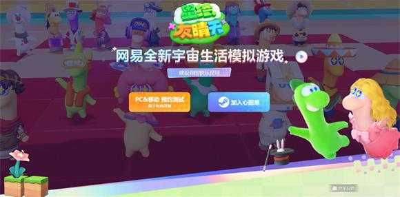 星绘友晴天 星绘友晴天