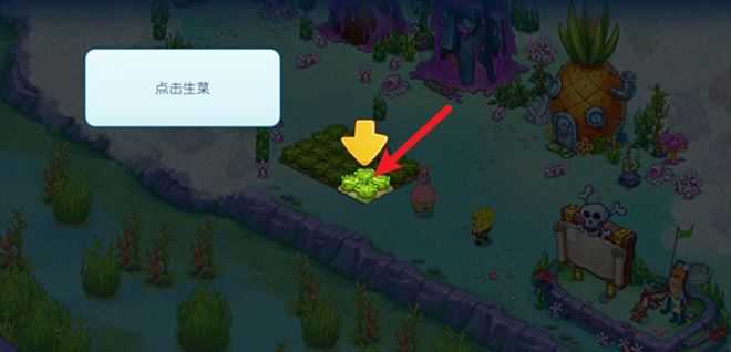 海绵宝宝冒险果酱世界最新版 海绵宝宝冒险果酱世界最新版