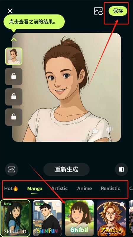 AI Morph