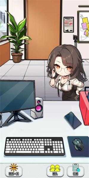 摸鱼大亨假装上班模拟器 摸鱼大亨假装上班模拟器