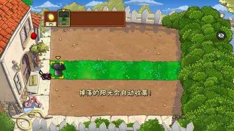 植物大战僵尸随机模仿者版本 植物大战僵尸随机模仿者版本