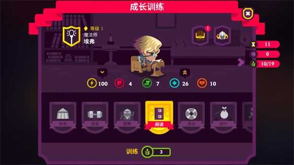 国王联赛2 国王联赛2