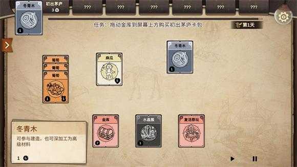 麻瓜纸牌黑暗生存