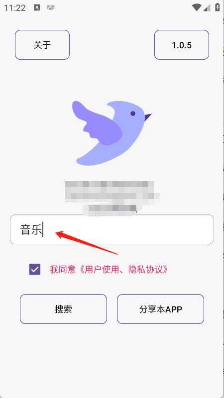 飞木磁力 飞木磁力