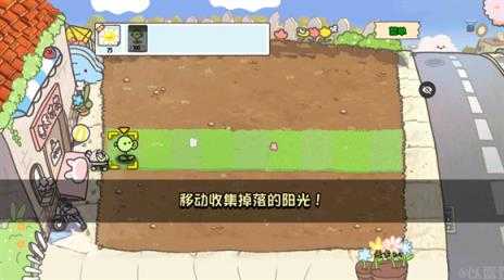 植物大战僵尸幼儿园直装版 植物大战僵尸幼儿园直装版