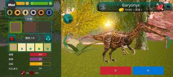 诅咒之岛最新版本 诅咒之岛最新版本