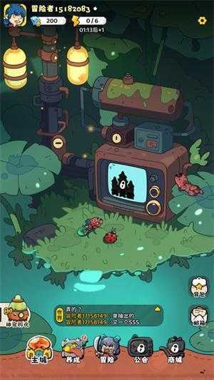 神宠降临 神宠降临