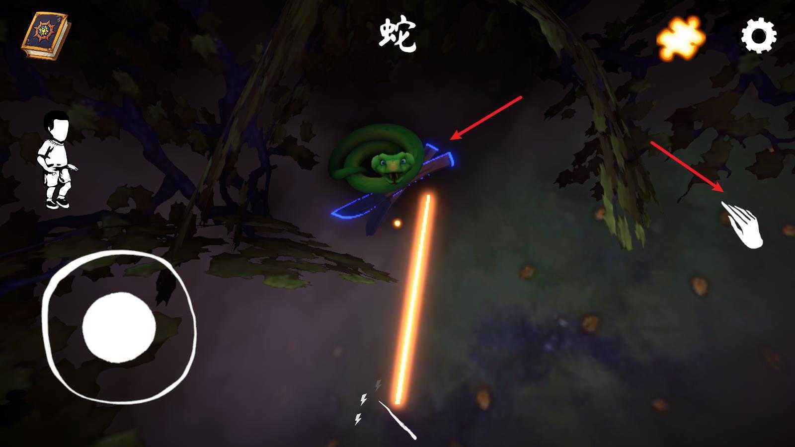 女巫之哭2 女巫之哭2