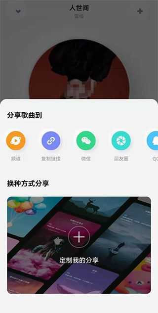 酷狗概念版 酷狗概念版