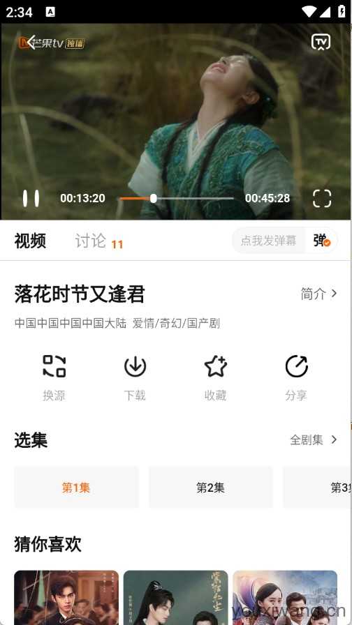 小黄人影视 小黄人影视