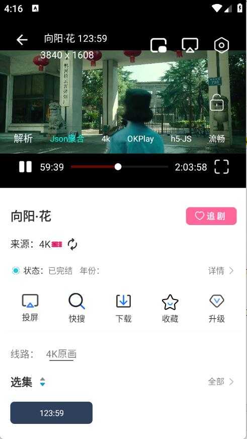 爱家影视M版 爱家影视M版