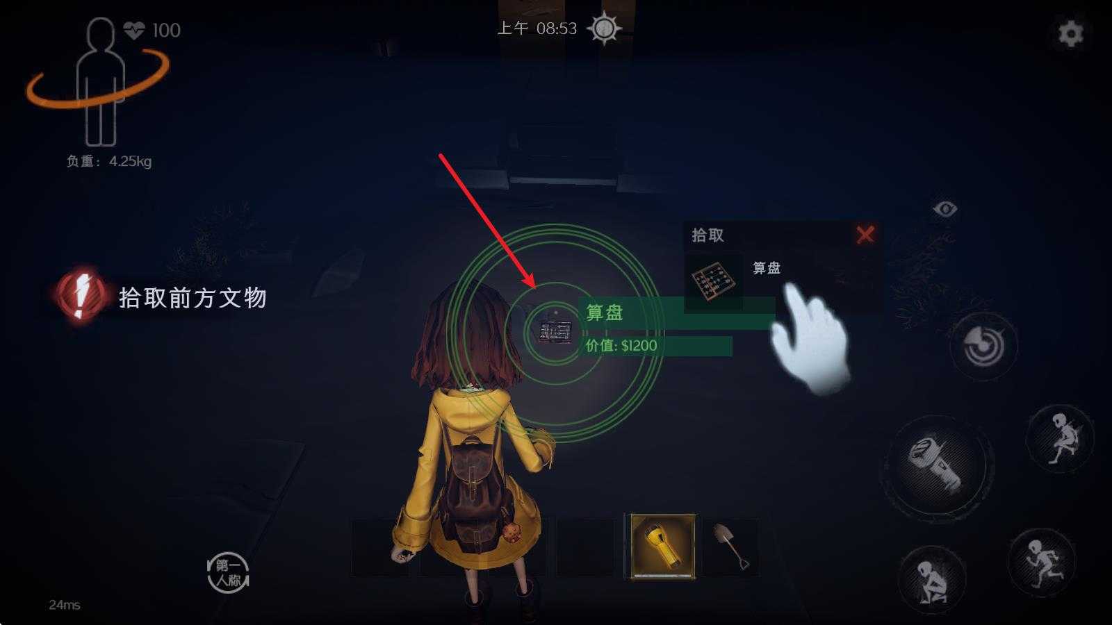 超自然行动组 超自然行动组