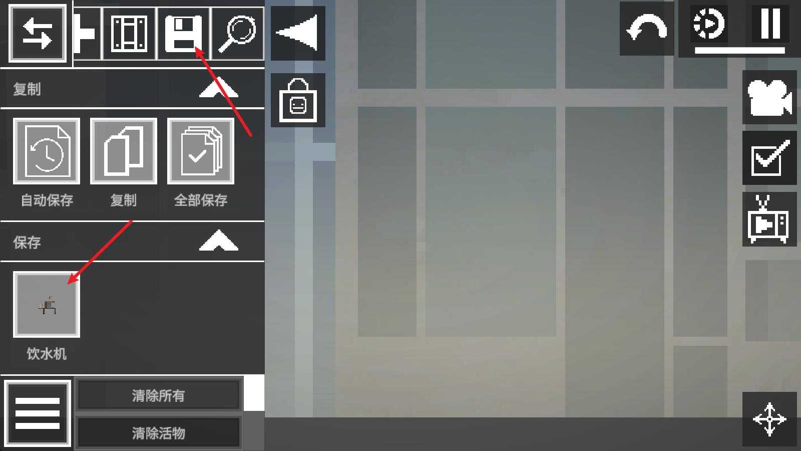 甜瓜游乐场7723汉化版最新版 甜瓜游乐场7723汉化版最新版