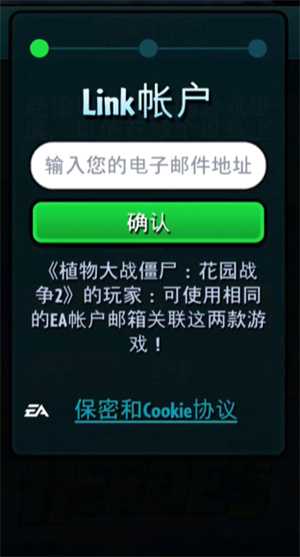 植物大战僵尸英雄 植物大战僵尸英雄