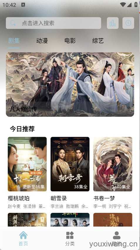 白嫖怪 白嫖怪