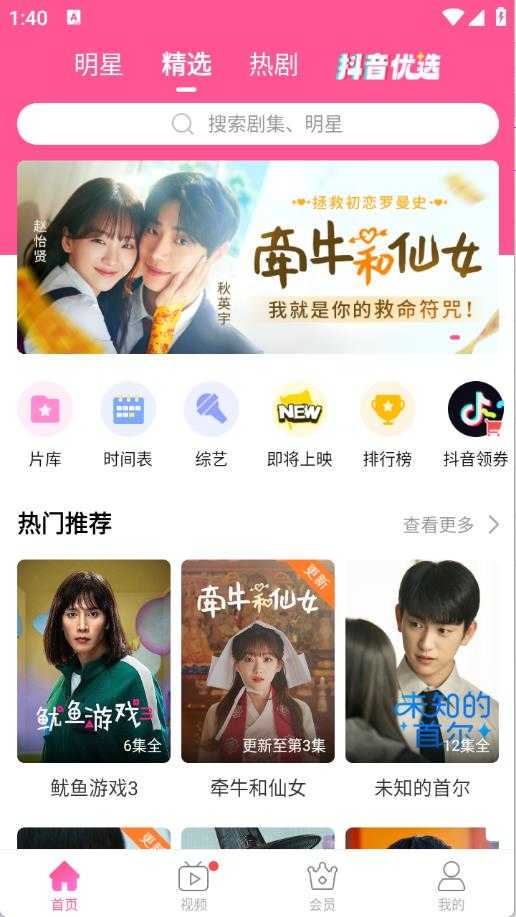 韩小圈 韩小圈