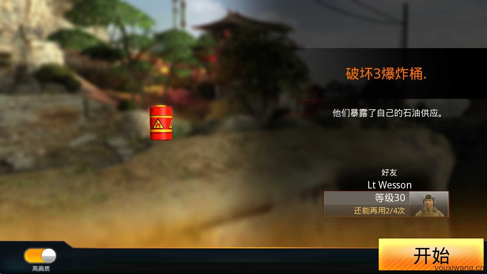 致命枪杀 致命枪杀