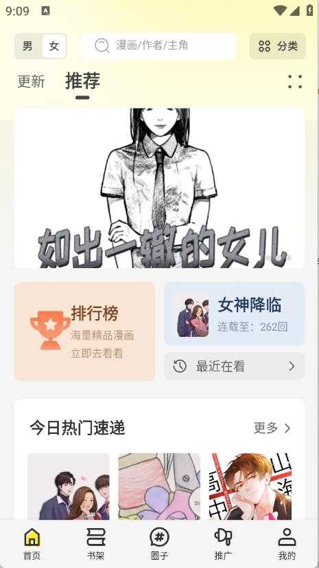 轻图馆 轻图馆