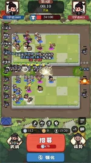 主公保卫战小游戏 主公保卫战小游戏