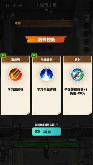 向僵尸开炮官方正版