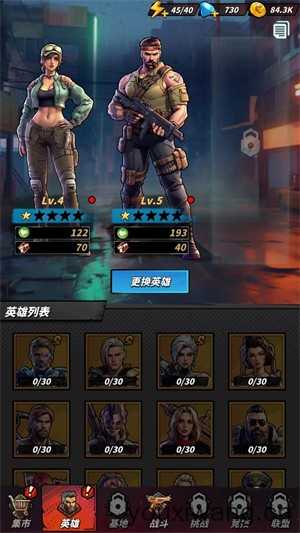 生存联盟 生存联盟