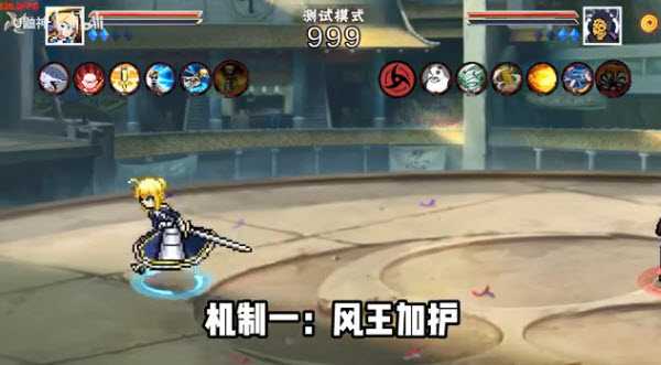 像素火影千手扉间 像素火影千手扉间