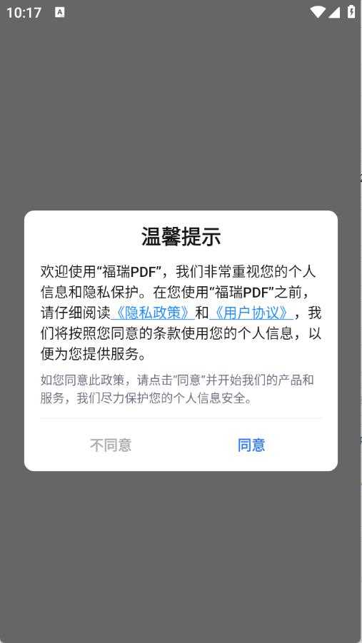表情包合集 表情包合集