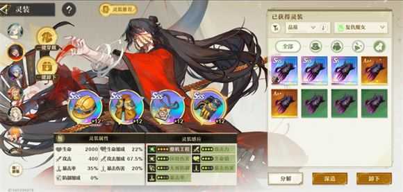 无尽梦回 无尽梦回