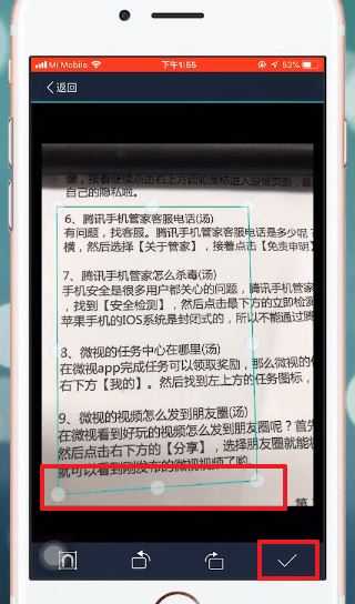 扫描全能王免费版2025 扫描全能王免费版2025