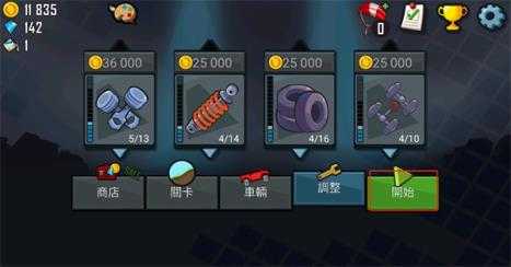 登山赛车国际服 登山赛车国际服