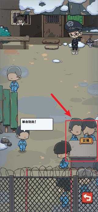 抽卡监狱 抽卡监狱