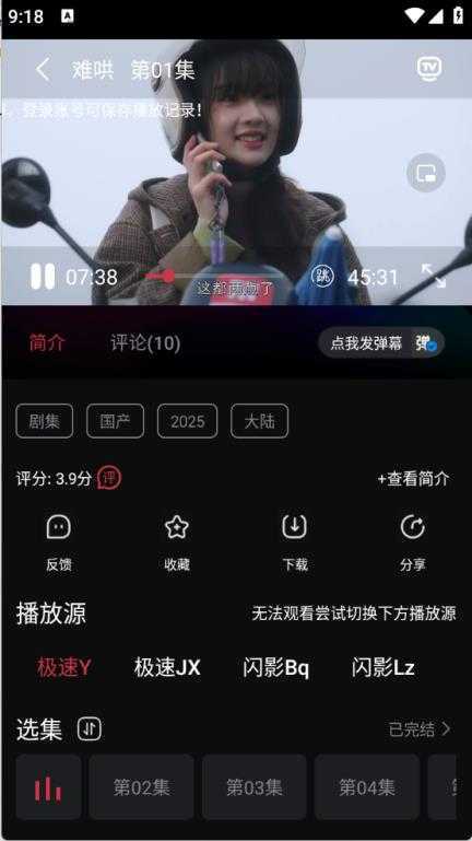 闪影视界 闪影视界