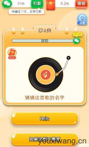 全民歌迷 全民歌迷