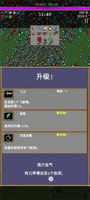 吸血鬼幸存者 吸血鬼幸存者