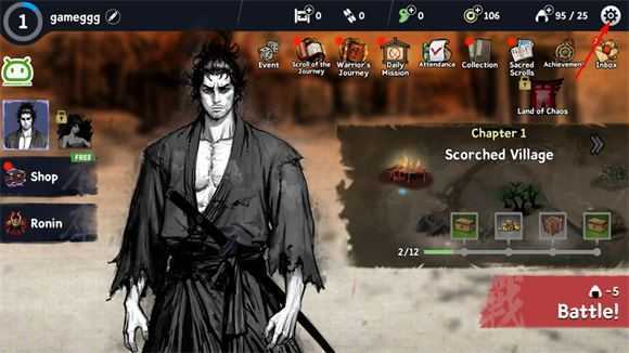 浪人末代武士 浪人末代武士