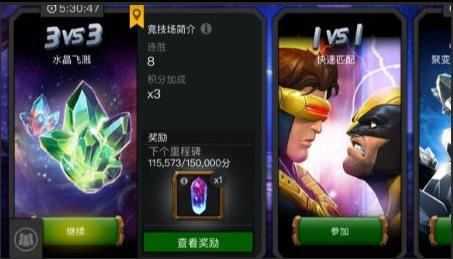 漫威超级争霸战国际服 漫威超级争霸战国际服