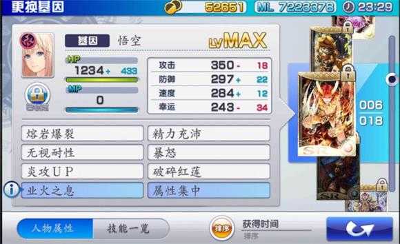 混沌之戒3 混沌之戒3