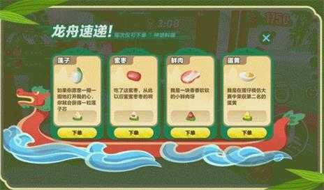 蛋仔派对 蛋仔派对