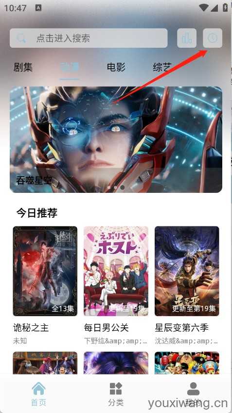 白嫖怪 白嫖怪