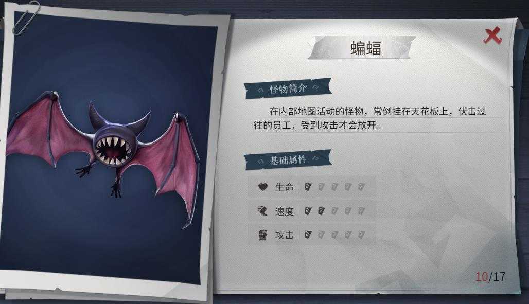 超自然行动组 超自然行动组