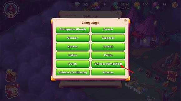 寓言小镇 寓言小镇