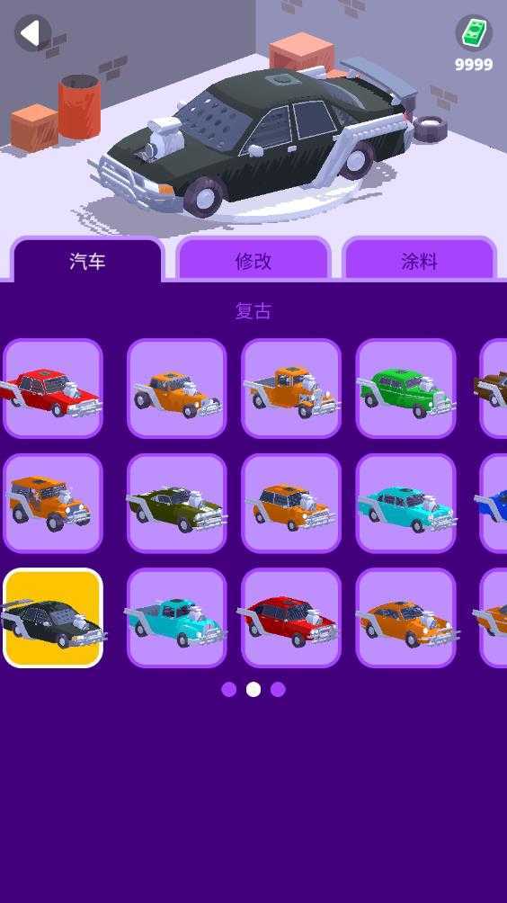 沙漠骑手 沙漠骑手