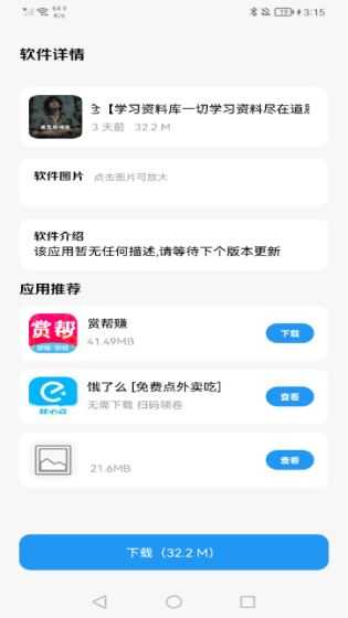道恩软件仓 道恩软件仓