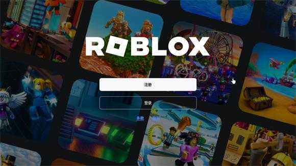 罗布乐思正版 罗布乐思正版